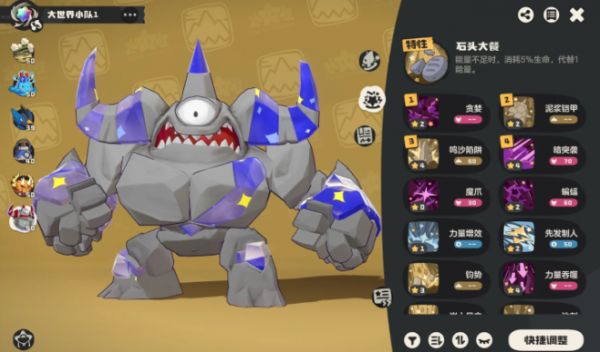 洛克王国必抓平民神宠推荐，洛克王国十大平民最强宠物强度与养成指南！【罗隐】