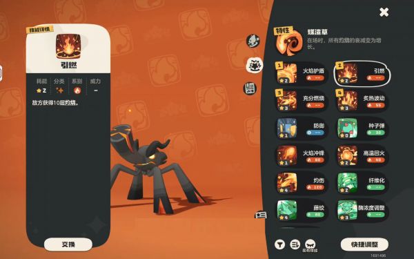 洛克王国必抓平民神宠推荐，洛克王国十大平民最强宠物强度与养成指南！【燃薪虫】