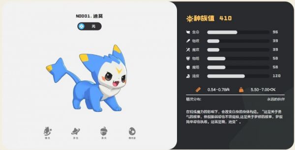 洛克王国必抓平民神宠推荐，洛克王国十大平民最强宠物强度与养成指南！【迪莫】