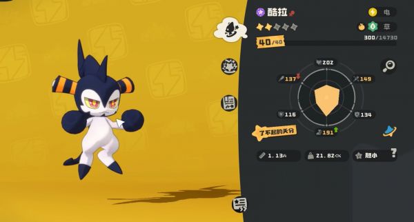 洛克王国必抓平民神宠推荐，洛克王国十大平民最强宠物强度与养成指南！【翼王】