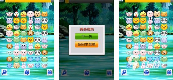 女生养宠物游戏大全 2025可以养宠物的游戏排行