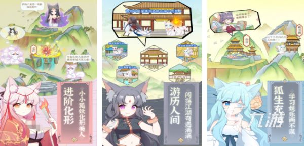 女生养宠物游戏大全 2025可以养宠物的游戏排行