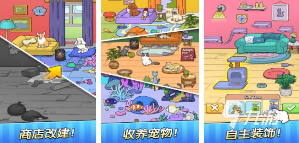 女生养宠物游戏大全 2025可以养宠物的游戏排行