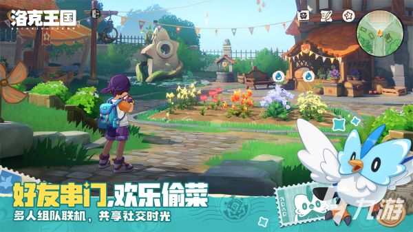 洛克王国世界满级是多少？详细等级设定与升级攻略