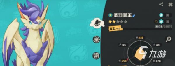 洛克王国世界满级是多少？详细等级设定与升级攻略