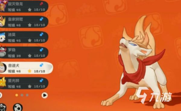 洛克王国世界满级是多少？详细等级设定与升级攻略