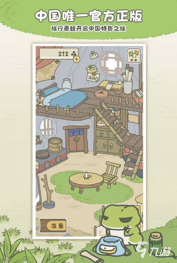 2026年受欢迎且耐玩的养宠物手游推荐