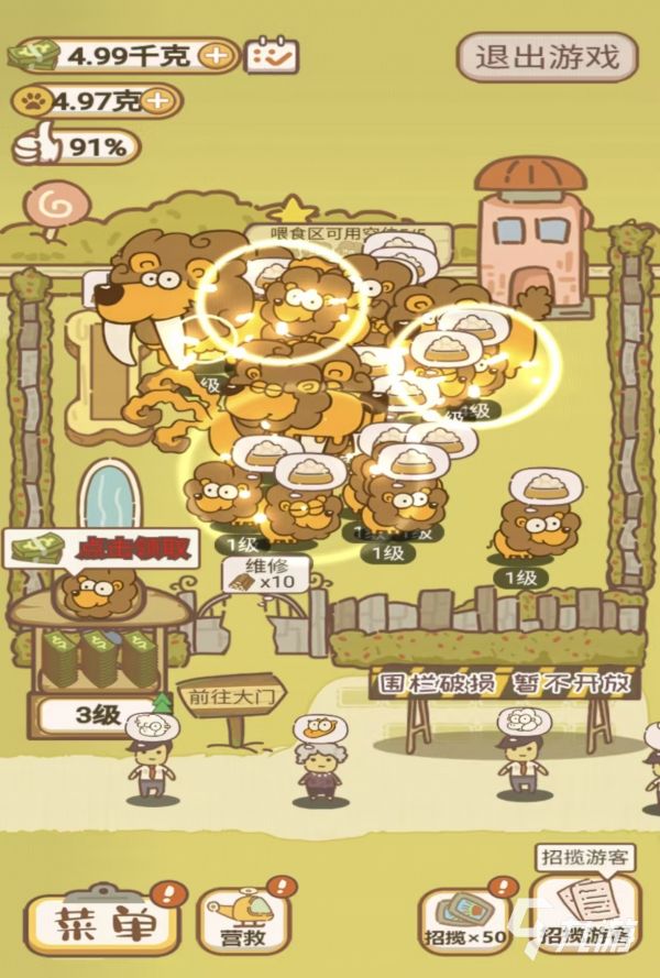 受欢迎的养宠物小游戏都有什么 耐玩的养宠物手游推荐2026