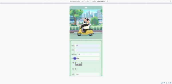 请添加图片描述
