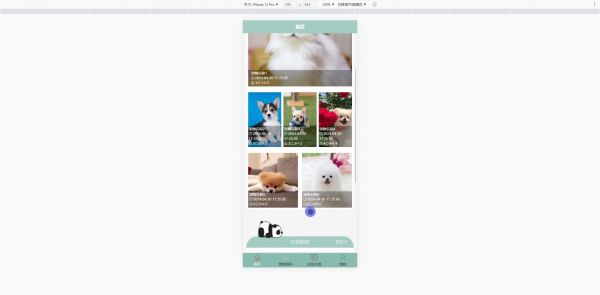 请添加图片描述