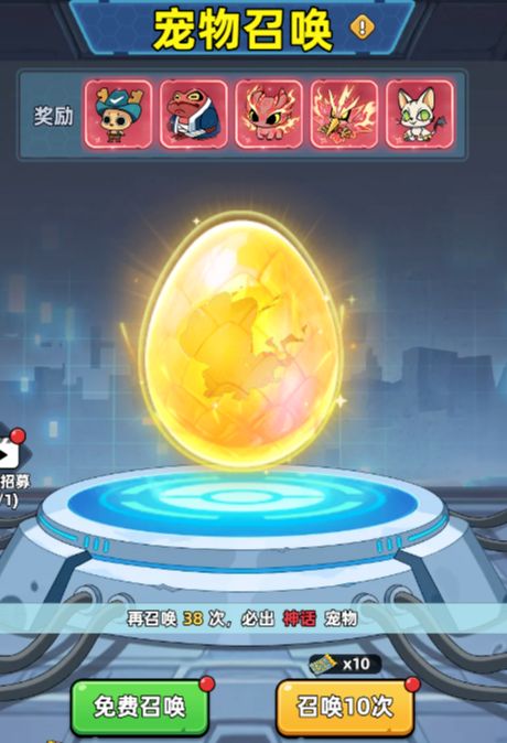 《生存33天》宠物系统介绍