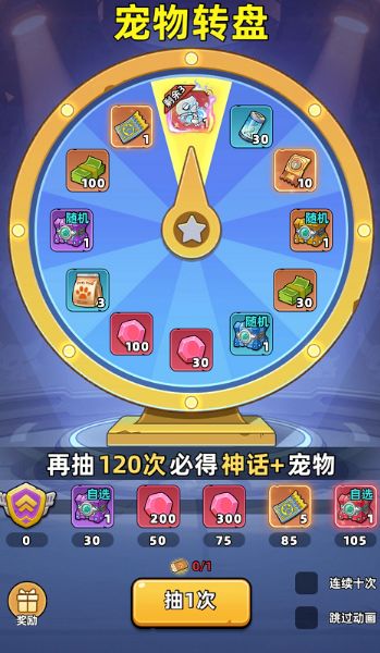 《生存33天》宠物系统介绍