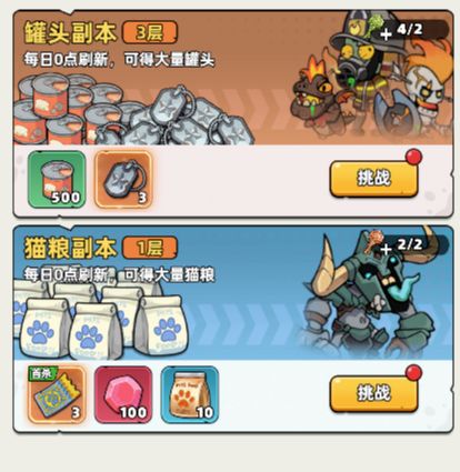 《生存33天》宠物系统介绍