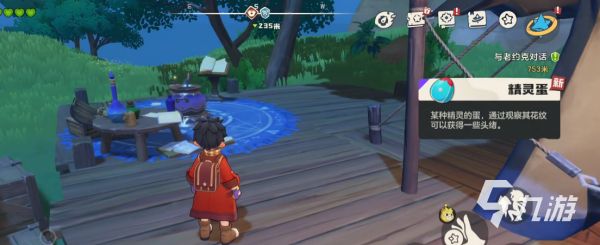 洛克王国世界孵蛋全攻略 手游如何高效孵化宠物蛋