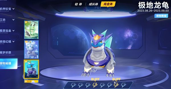 qq飞车道具平民宠物哪个好