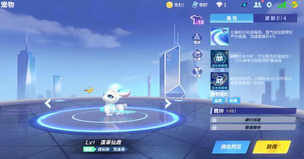 qq飞车道具平民宠物哪个好