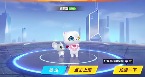 qq飞车道具平民宠物哪个好