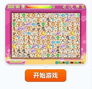 新宠物连连看，培养孩子爱心与责任感的有效游戏