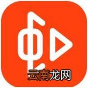 我来教你虾米音乐如何连接电视。