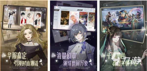 2022养男人的游戏有哪些 养男人的游戏推荐