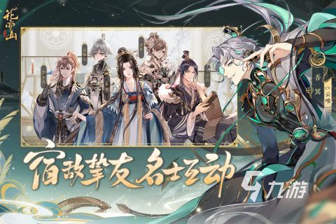 2022养男人的游戏有哪些 养男人的游戏推荐