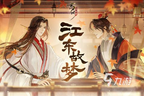 2022养男人的游戏有哪些 养男人的游戏推荐