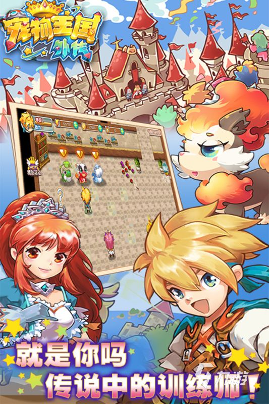 2025高人气宠物养成游戏推荐合集：经典与热门养宠手游大盘点