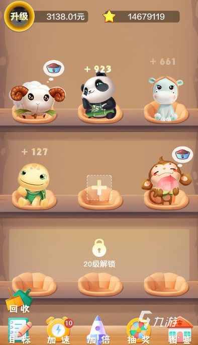 有没有可以养宠物的游戏 2025盘点可以养宠物的游戏