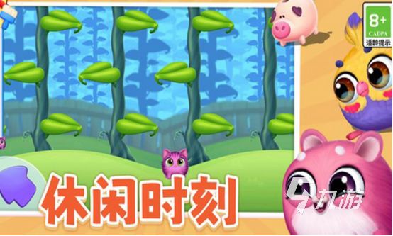 热门的电子宠物游戏有哪些2026好玩的养宠手游下载推荐