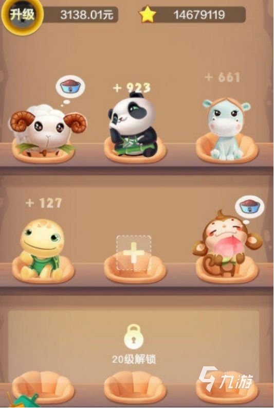 热门的电子宠物游戏有哪些2026好玩的养宠手游下载推荐