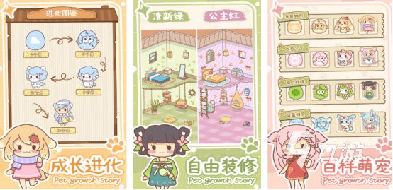 2025年双人养宠物手游推荐：好玩的互动宠物游戏合集