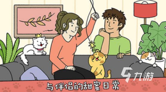 2025年双人养宠物手游推荐：好玩的互动宠物游戏合集