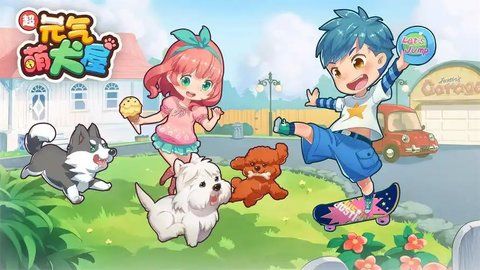 养宠物游戏有哪些好玩的