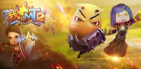 我叫MT版本版本大全