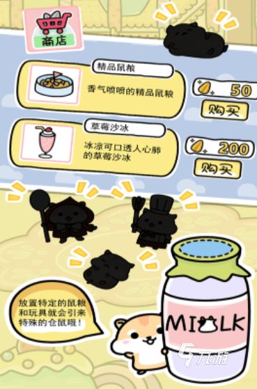 耐玩的养宠物游戏前五 经典的养宠物游戏盘点2026