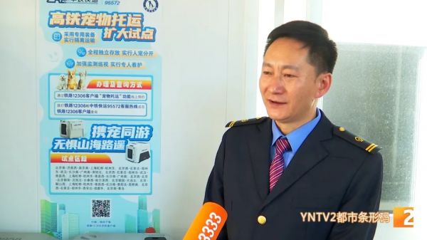 高铁“爱宠行”服务上线 昆明出发360元起！提前两天预约，方式有两种......