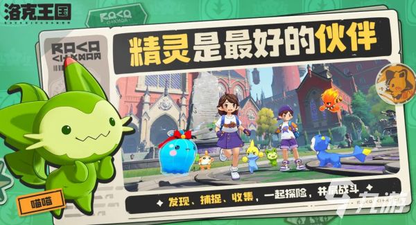 洛克王国恶魔狼超进化方法及完整进化路线详解