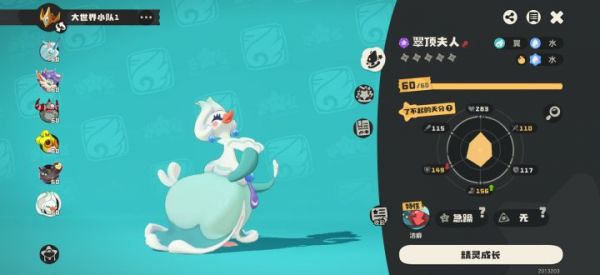 《洛克王国：世界》新手pvepvp