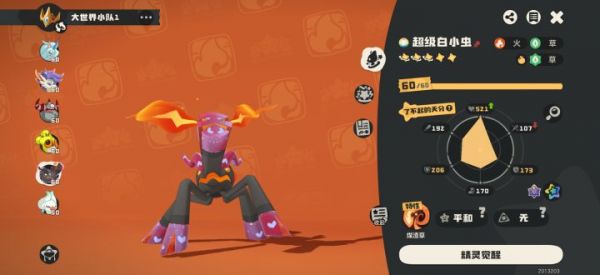 《洛克王国：世界》新手pvepvp