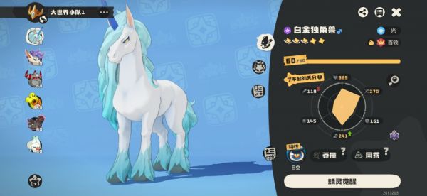 《洛克王国：世界》新手pvepvp