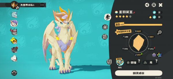 《洛克王国：世界》新手pvepvp