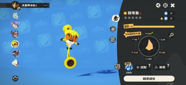 《洛克王国：世界》新手pvepvp