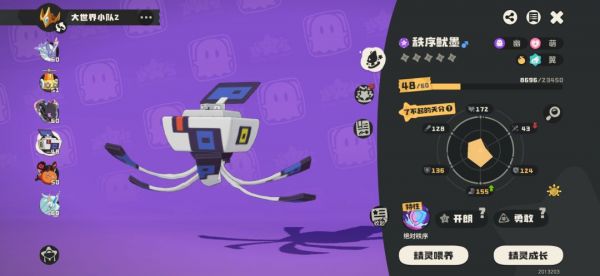 《洛克王国：世界》新手pvepvp