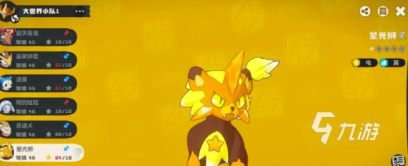 洛克王国世界进化等级规则详解：全宠物进化条件与等级要求