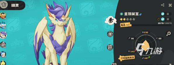 洛克王国世界进化等级规则详解：全宠物进化条件与等级要求