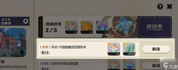 洛克王国世界御三家超进化攻略