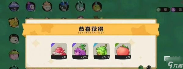 洛克王国世界御三家超进化攻略