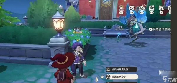 洛克王国世界御三家超进化攻略