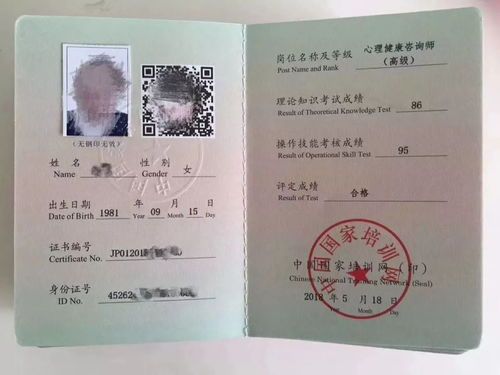 宠物美容师证揭秘：NGKC认证全解析