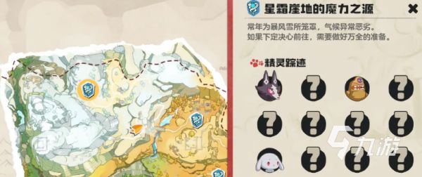 洛克王国世界宠物捕捉地点大全：全地图稀有精灵刷新点位汇总